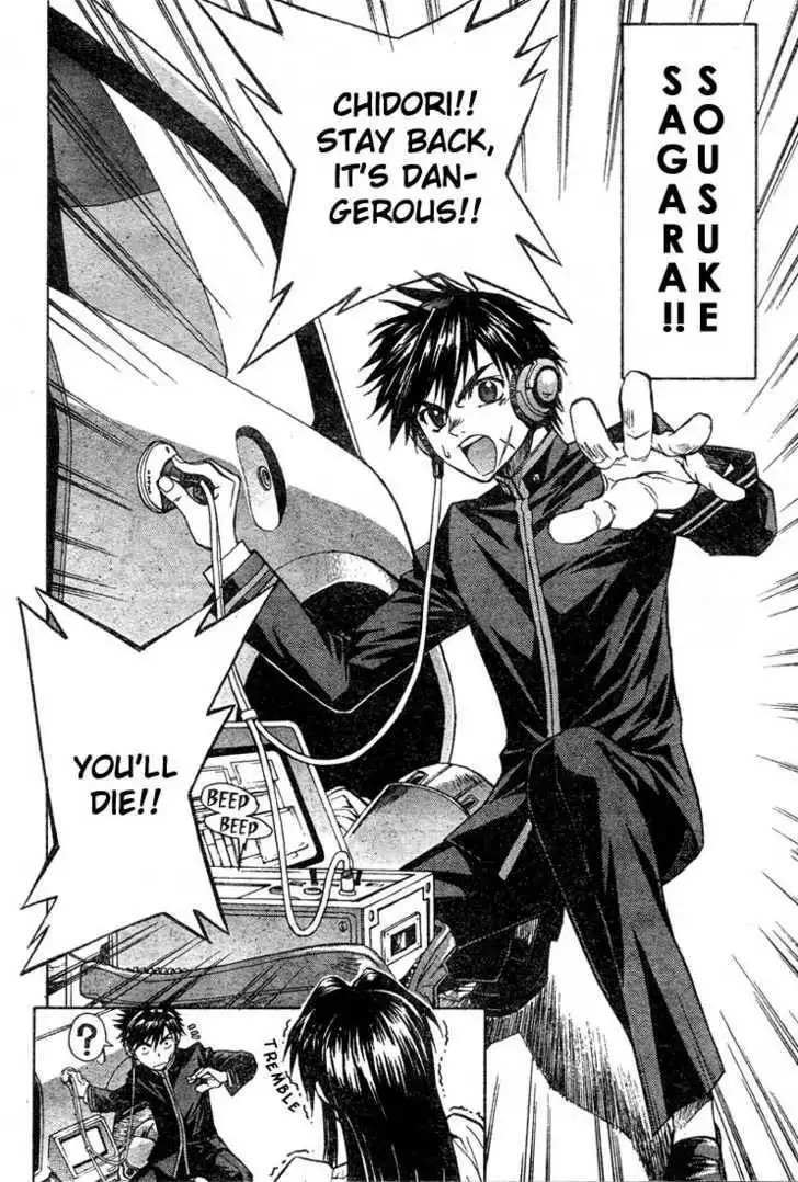 Full Metal Panic! Sigma Chapter 1 5